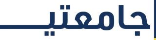Jameati – جامعتي